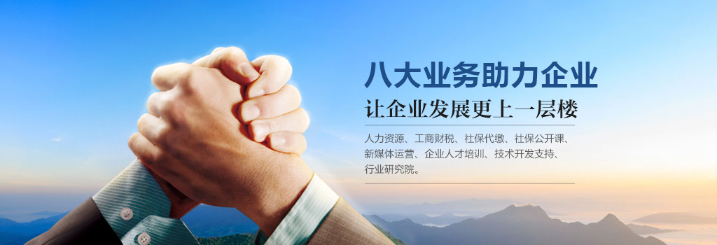 廣告一